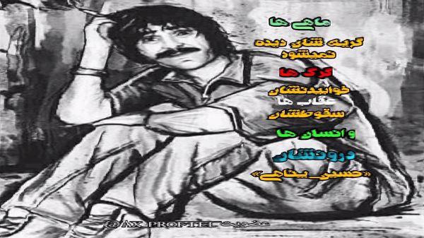 LET ME DRIVE FUNK ترند اینستا